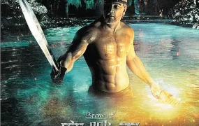 粤语配音电影魔战王：贝奥武夫 贝奥武夫 贝武夫 Beowulf