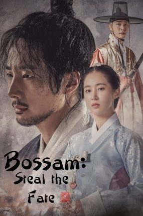 韩剧打包袱：盗取命运粤语配音版全26集 绑匪：盗取命运粤语版