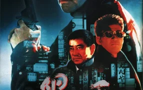 粤语配音电影黑雨 Black Rain