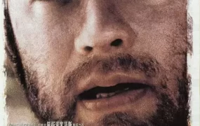 粤语配音电影劫后重生 荒岛余生 浩劫重生 Cast Away