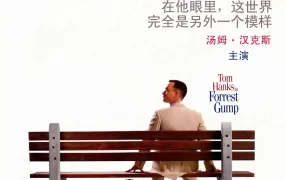 粤语配音电影阿甘正传 Forrest Gump