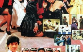 香港电影神勇飞虎霸王花 神勇飞虎霸王花粤语版