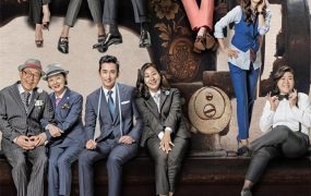 韩剧月桂树西装店的绅士们粤语配音版全54集 月桂树西装店粤语版