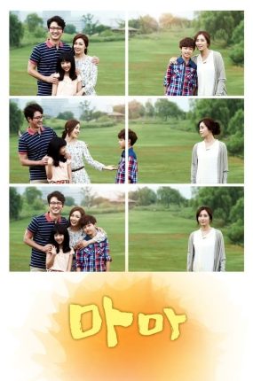 韩剧陪伴我好妈粤语配音版全24集 妈妈无所畏惧粤语版