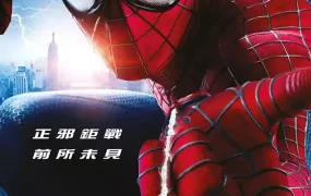 粤语配音电影蜘蛛侠2 : 决战电魔 超凡蜘蛛侠2 蜘蛛人惊奇再起2：电光之战 The Amazing Spider-Man 2