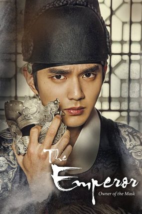 韩剧君主：假面之王粤语配音版全18集 君主：假面的主人粤语版