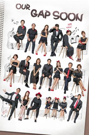 韩剧我们的甲顺粤语配音版全61集 同居家事粤语版