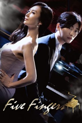 韩剧五根手指粤语配音版全40集 五指咒鸣曲粤语版