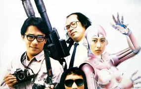 香港电影铁甲无敌玛利亚 铁甲无敌玛利亚粤语版