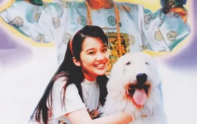 香港电影开心鬼上错身 开心鬼上错身粤语版