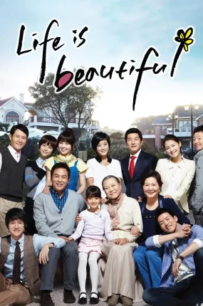 韩剧人生真美丽粤语配音版全63集 人生多美丽粤语版