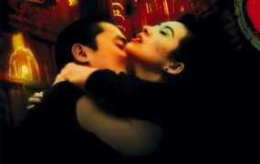 香港电影2046 2046粤语版