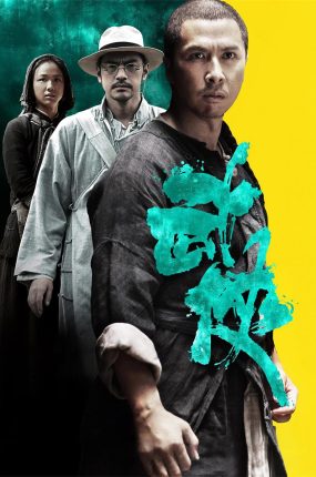 香港电影武侠 武侠粤语版