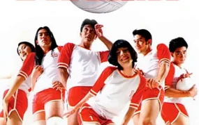 粤语配音电影人妖打排球 The Iron Ladies