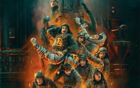 粤语配音电影米奇17号 编号17 米奇17 Mickey 17