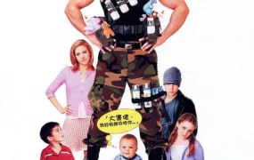 粤语配音电影凑仔型警 神勇奶爸 限制级褓母 The Pacifier