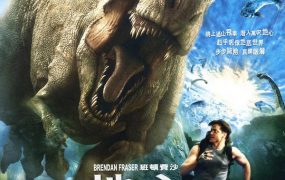 粤语配音电影地心探险记 地心历险记 地心冒险 Journey to the Center of the Earth