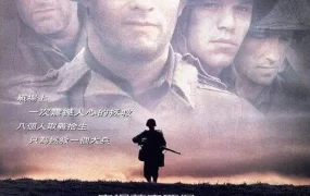 粤语配音电影雷霆救兵 拯救大兵瑞恩 抢救雷恩大兵 Saving Private Ryan