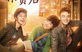 粤语配音电影解忧杂货店 Miracles of the Namiya General Store