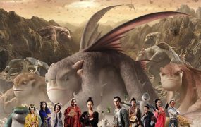 粤语配音电影捉妖记 聊斋之宅妖 聊斋之捉妖记 Monster Hunt