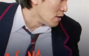 香港电影逃学威龙 逃学威龙粤语版