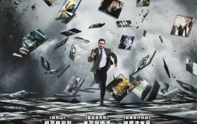 粤语配音电影危机解密 源代码 启动原始码 Source Code