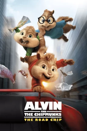 粤语配音电影花鼠明星俱乐部4 鼠来宝4：萌在囧途 鼠来宝4 Alvin and the Chipmunks: The Road Chip