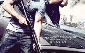 粤语配音电影狂野时速5 速度与激情5 玩命关头5 Fast Five