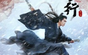 电视剧雪中悍刀行粤语配音版全38集 雪中悍刀行粤语版