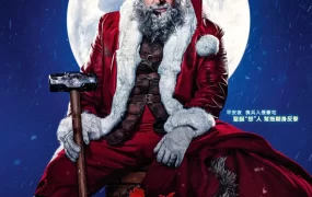 粤语配音电影杀神夜 暴力之夜 暴戾夜 Violent Night