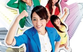 台剧小资女孩向前冲粤语配音版全40集 小资女孩向前冲粤语版