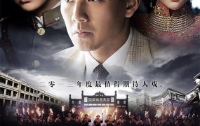 电视剧十月围城粤语配音版全55集 十月围城粤语版