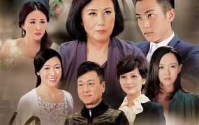 电视剧风云天地粤语配音版全31集 风云天地粤语版