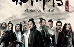 电视剧水浒传粤语配音版全86集 新水浒传粤语版