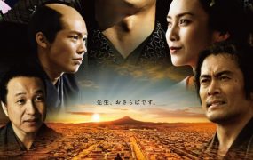 日剧仁医粤语配音版全11集 仁者侠医粤语版