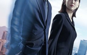 韩剧Again My Life ： 重生粤语配音版全24集 再次我的人生粤语版