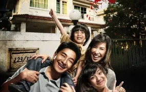 粤语配音电影阴佣花园 怨鬼之家 阴地 Laddaland