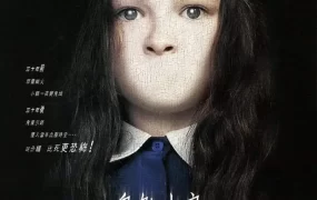 粤语配音电影鬼魅山房 寂静岭 沉默之丘 Silent Hill