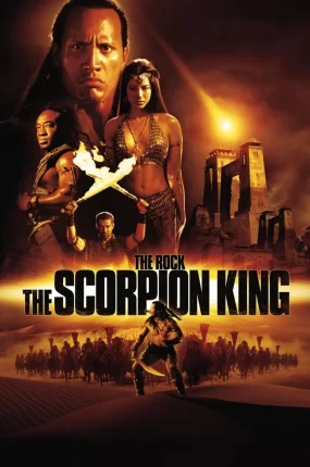 粤语配音电影蝎子王传奇盗墓迷城外传 蝎子王 魔蝎大帝 The Scorpion King