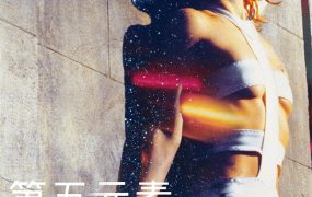 粤语配音电影第五元素 The Fifth Element  The 5th Element Le Cinquième Élément