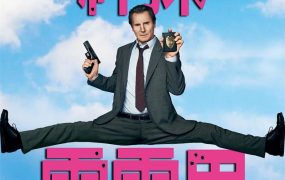 粤语配音电影神探零零甩 白头神探：智斗灭世狂人 脱线神探 The Naked Gun