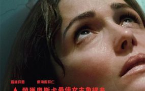 粤语配音电影妈的多重悲剧 如果有腿我会踢你 妈的踹爆你 If I Had Legs I'd Kick You