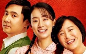 粤语配音电影你好李焕英 Hi Mom