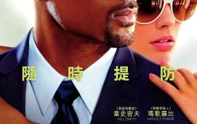 粤语配音电影千骗万化 焦点 决胜焦点 Focus