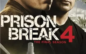 美剧越狱4粤语配音版全22集 越狱第四季粤语版