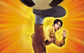 香港电影少林足球 少林足球粤语版