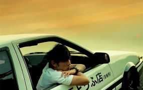 香港电影头文字D 头文字D粤语版