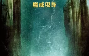 粤语配音电影魔戒首部曲：魔戒现身 指环王1：护戒使者 指环王1：魔戒再现 The Lord of the Rings: The Fellowship of the Ring