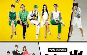 韩剧土豆星球2013QR3粤语配音版全120集 薯唛一家人粤语版