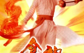 香港电影食神 食神粤语版